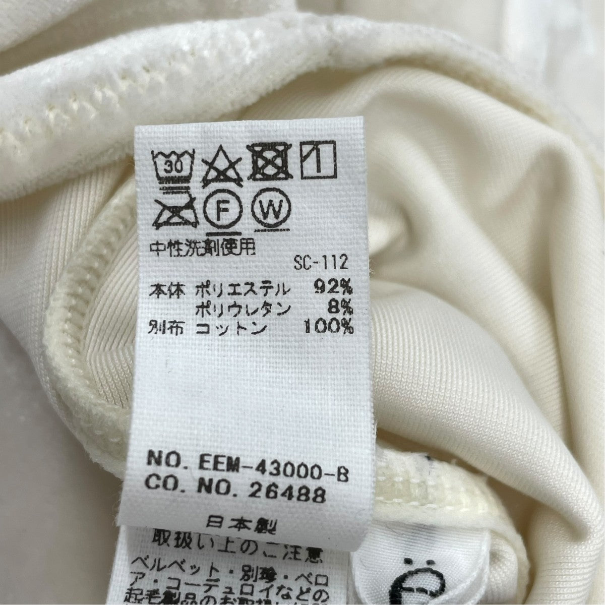 yo Velor bodysuitモックネックカットソーEEM-43000-B