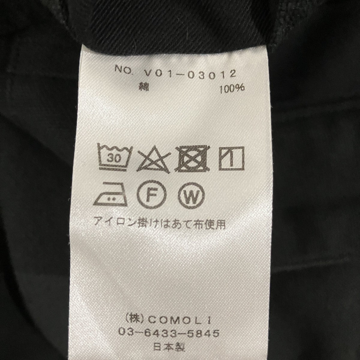 ワークパンツV01-03012