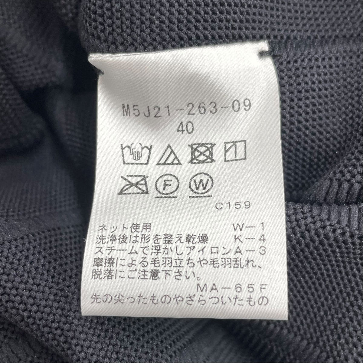23AW半袖ニットワンピースM5J21-263-09