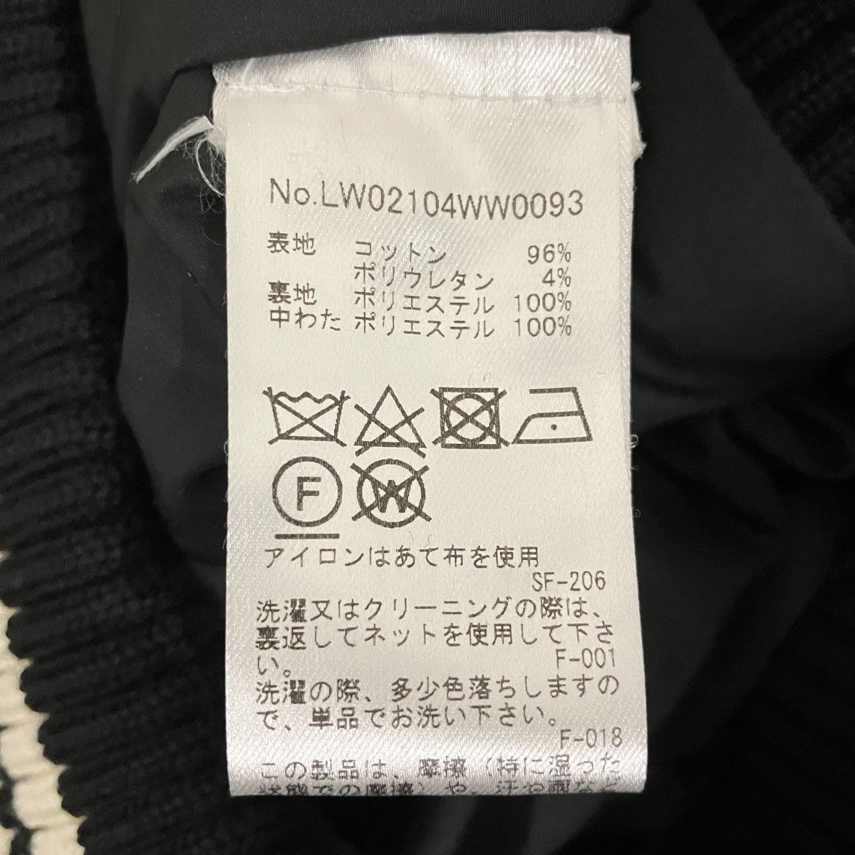フォックスワッペンスタジャンLW02104WW0093