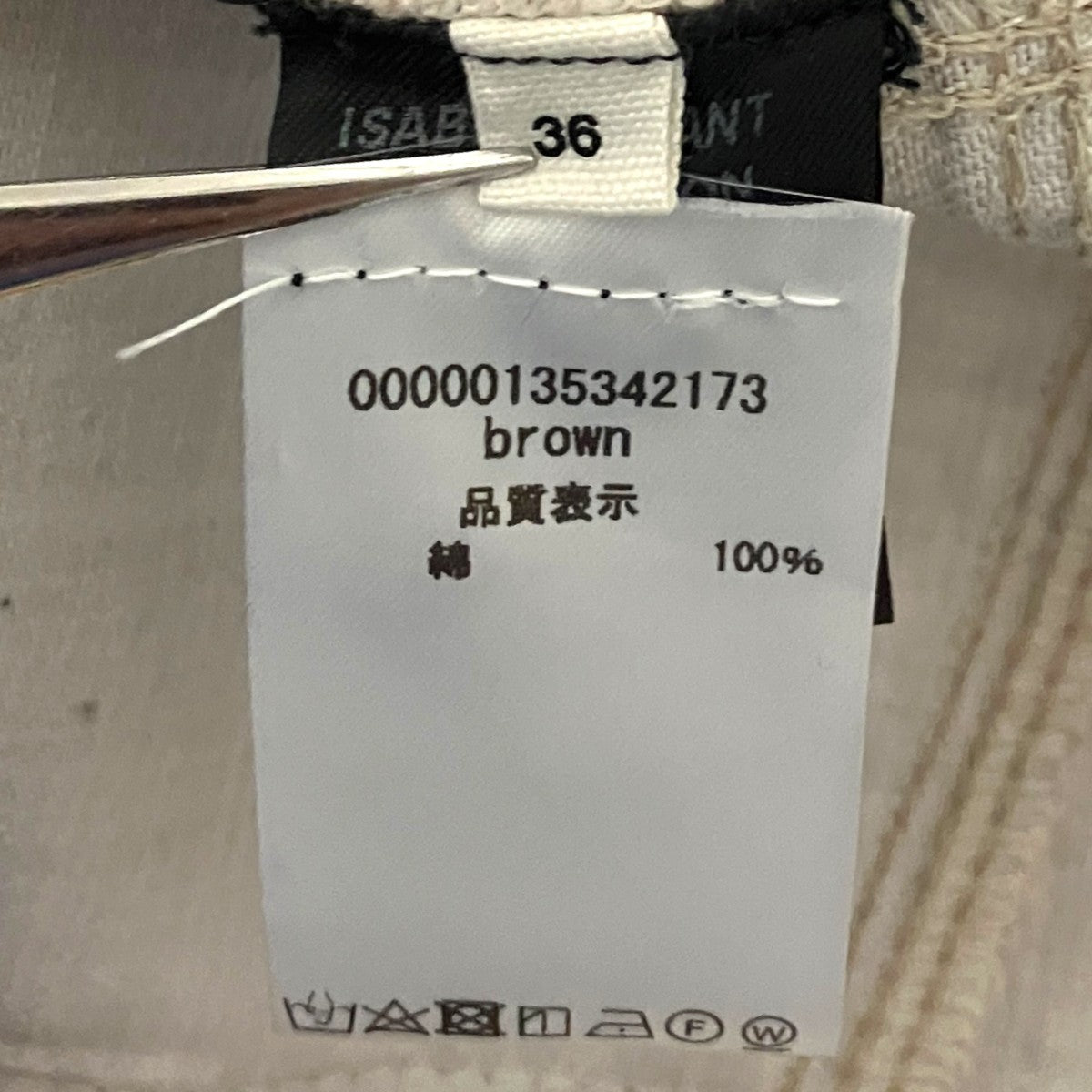ハイウエストデニムパンツ00000135342173