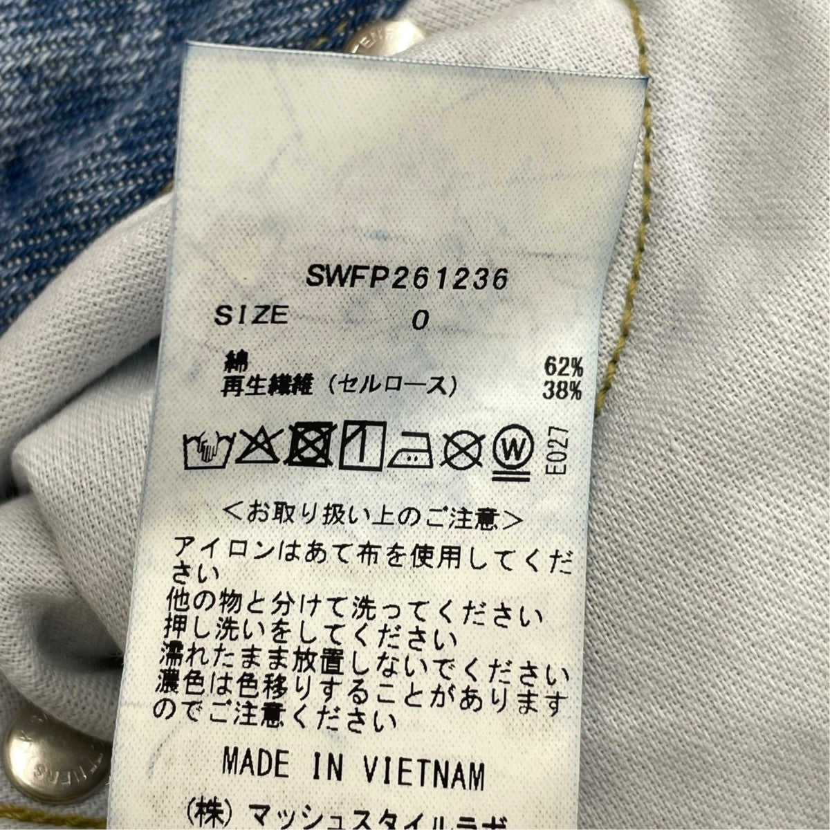 26SSカーブデニムパンツSWFP261236