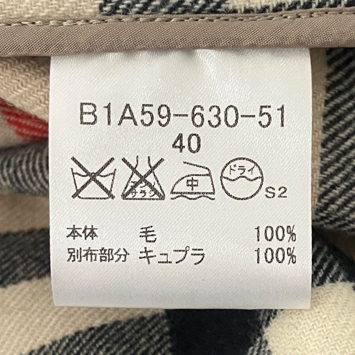 ライナー付トレンチコートB1A59-630-51
