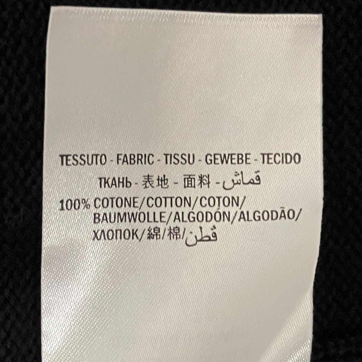 ニットジャケット545701