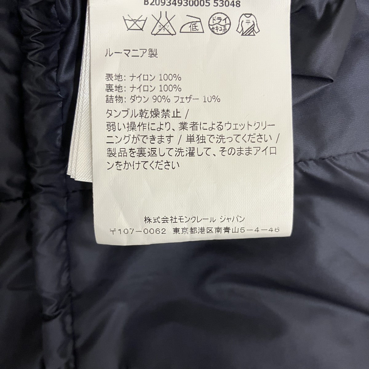 【HERMINE】ダウンコートB20934930005