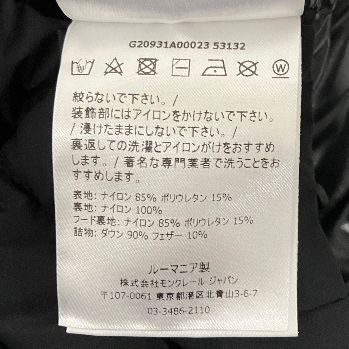 【HERBE】ダウンジャケットG20931A00023