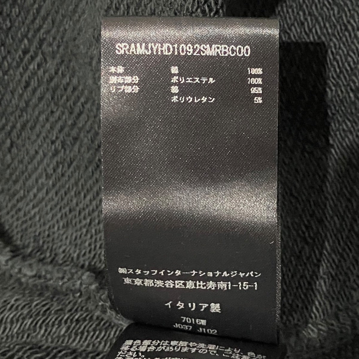 プルオーバーパーカーSRAMJYHD1092SMRBC00