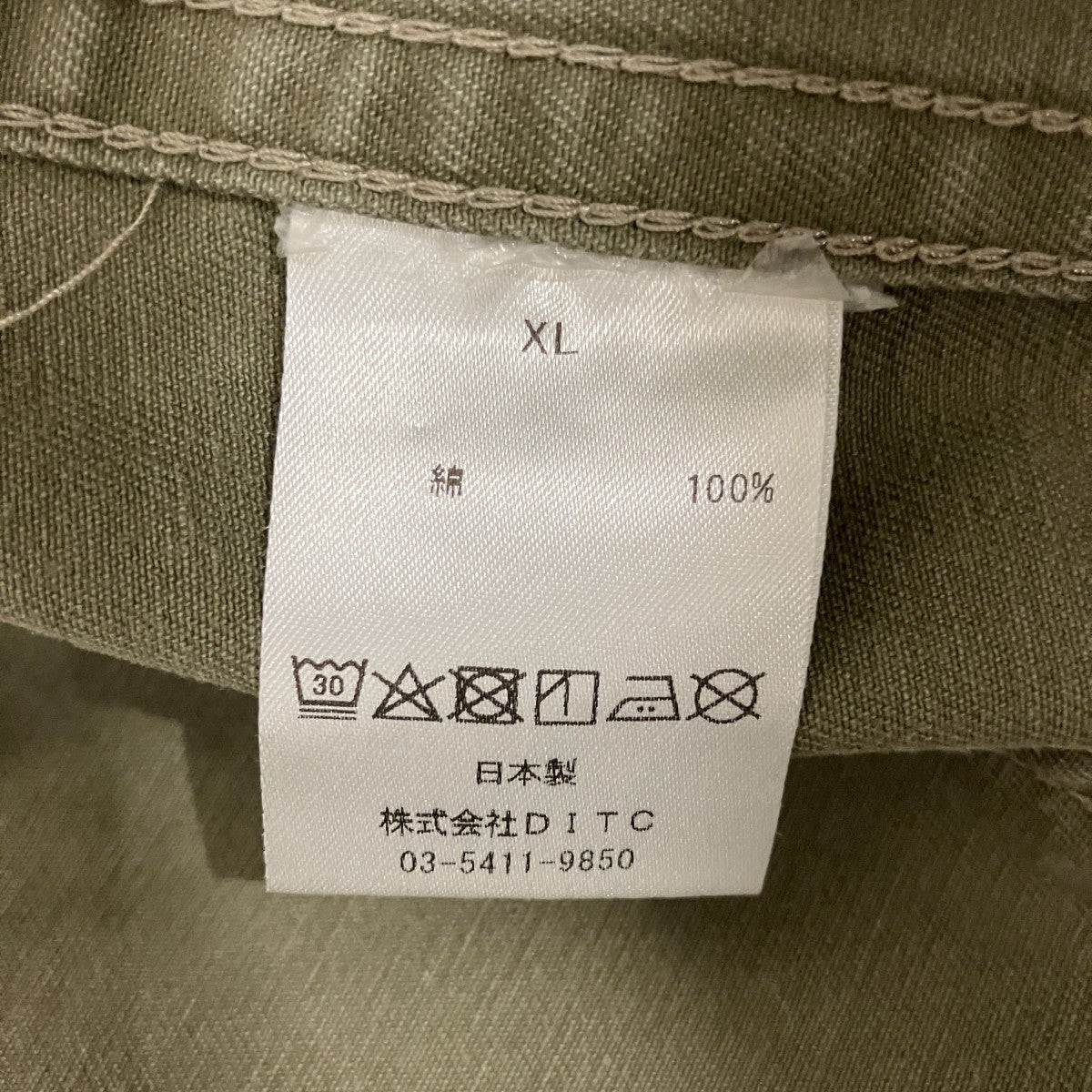 ダメージ加工ミリタリージャケット