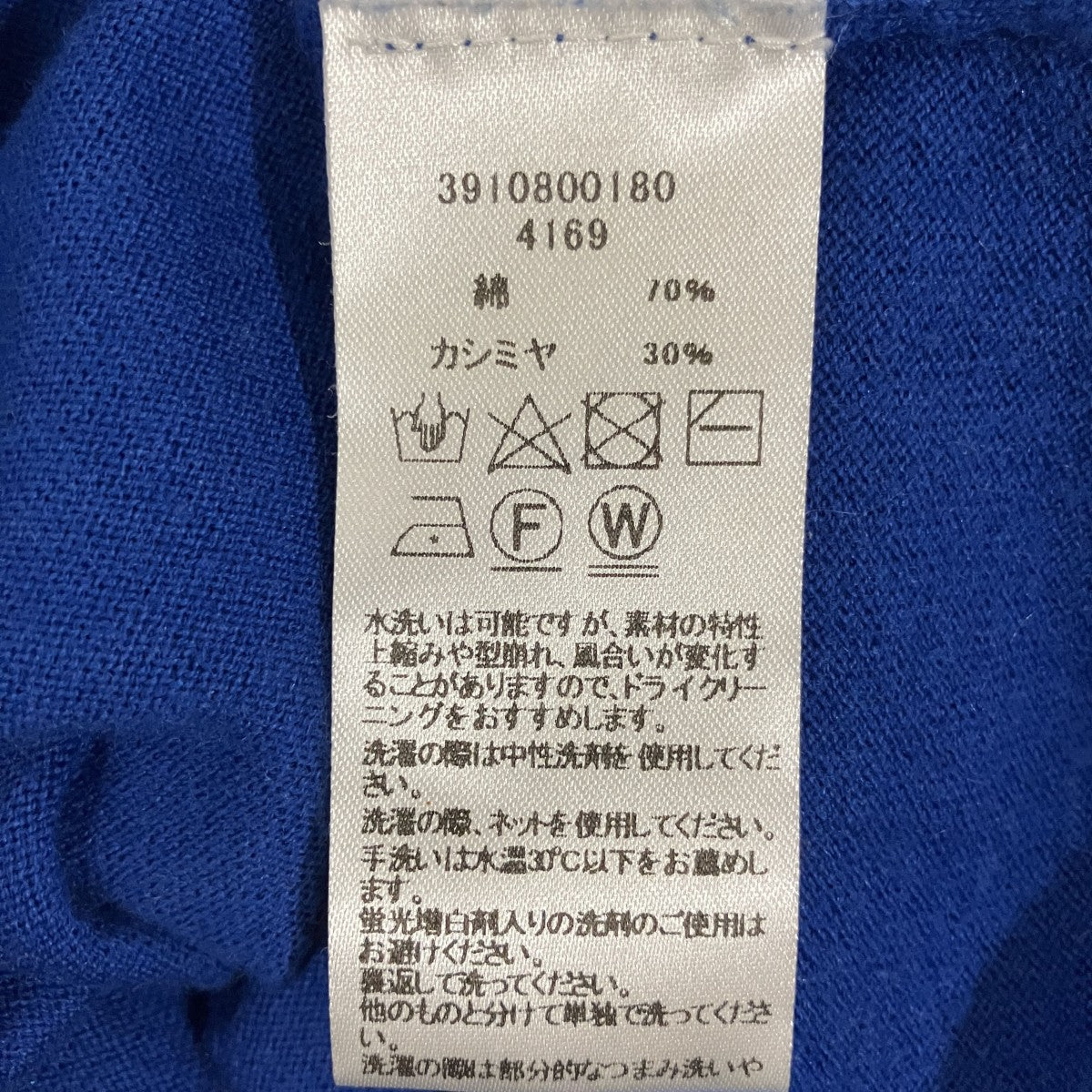 カシミヤTシャツ3910800180