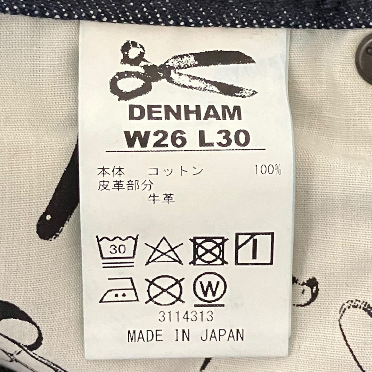 【KEIRA MIJ23】デニムパンツ