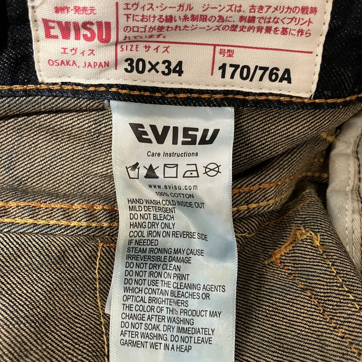 デニムパンツ2020