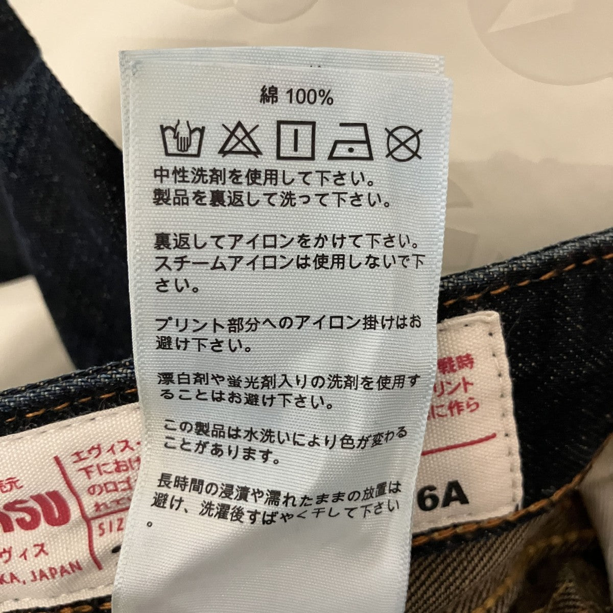 デニムパンツ2020