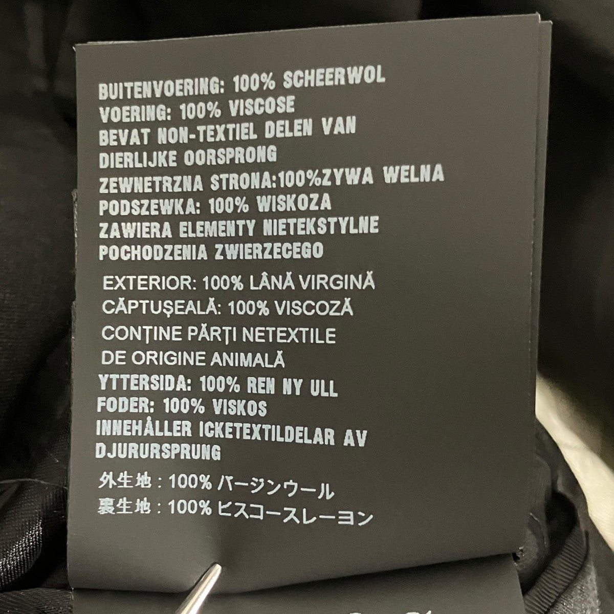 PRADA(プラダ) セットアップスーツDNA953/DNA955 DNA953/DNA955