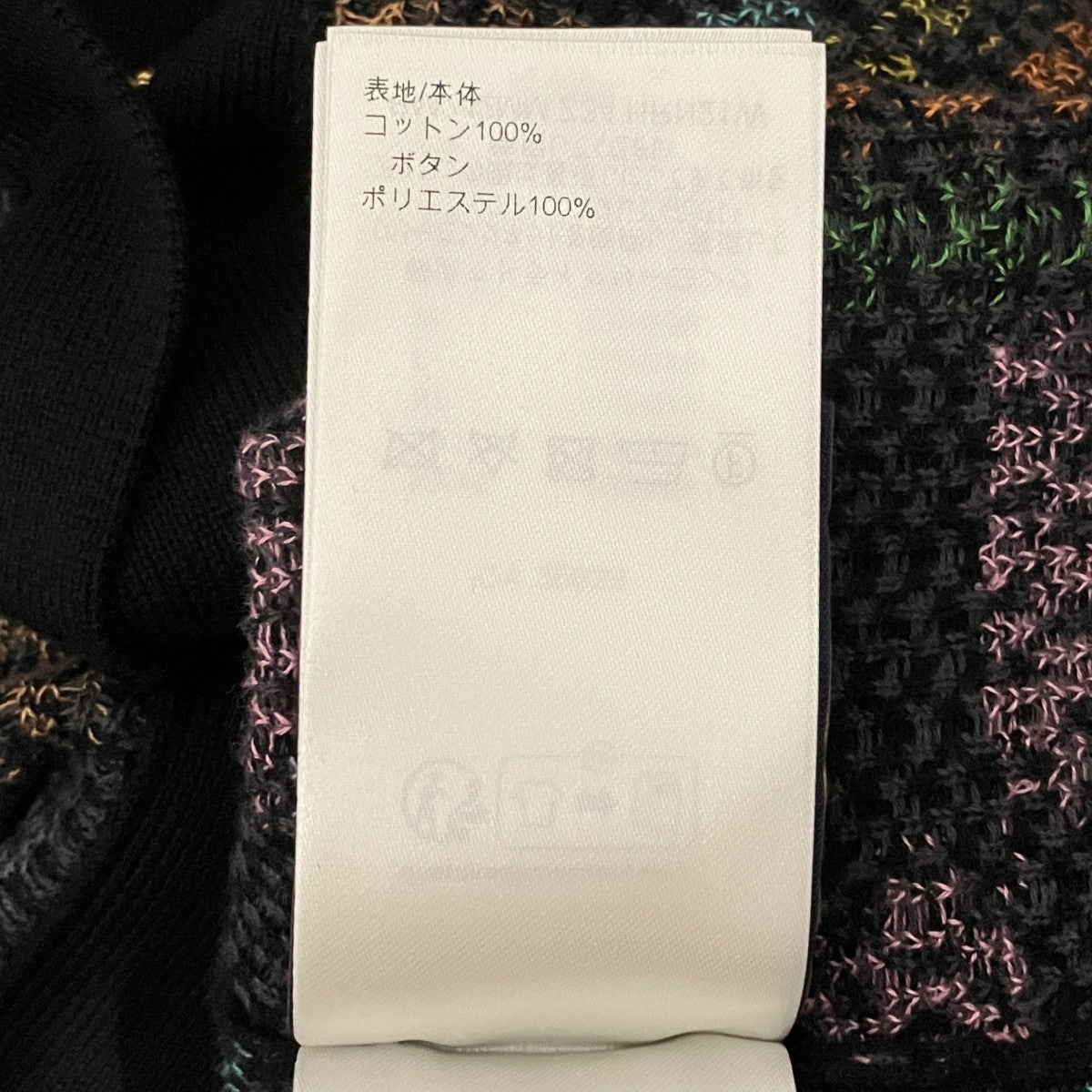 24AWダミエ柄ニットポロシャツRM242MM 234 HRN21W