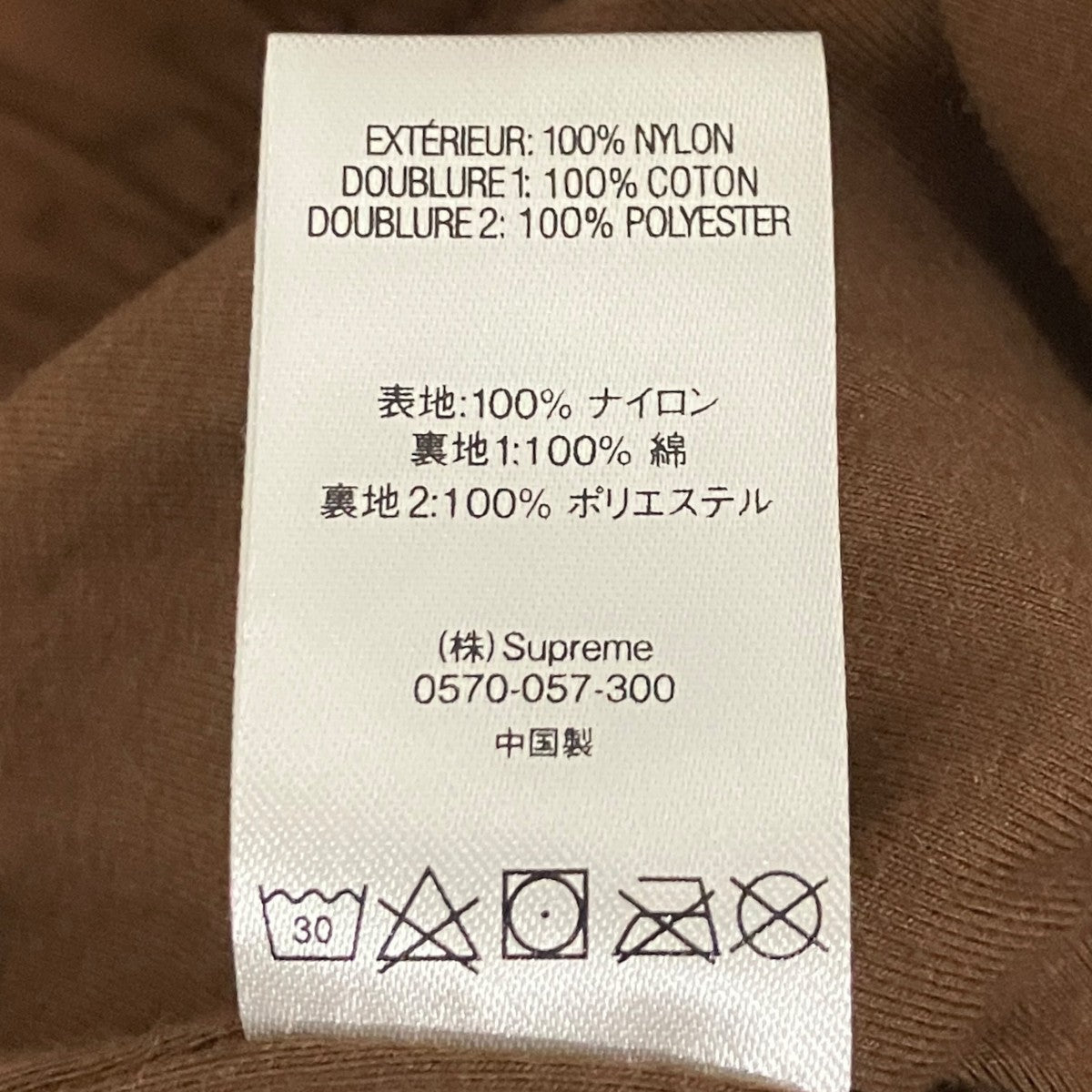 【Side Logo Track Pant】ナイロンパンツ