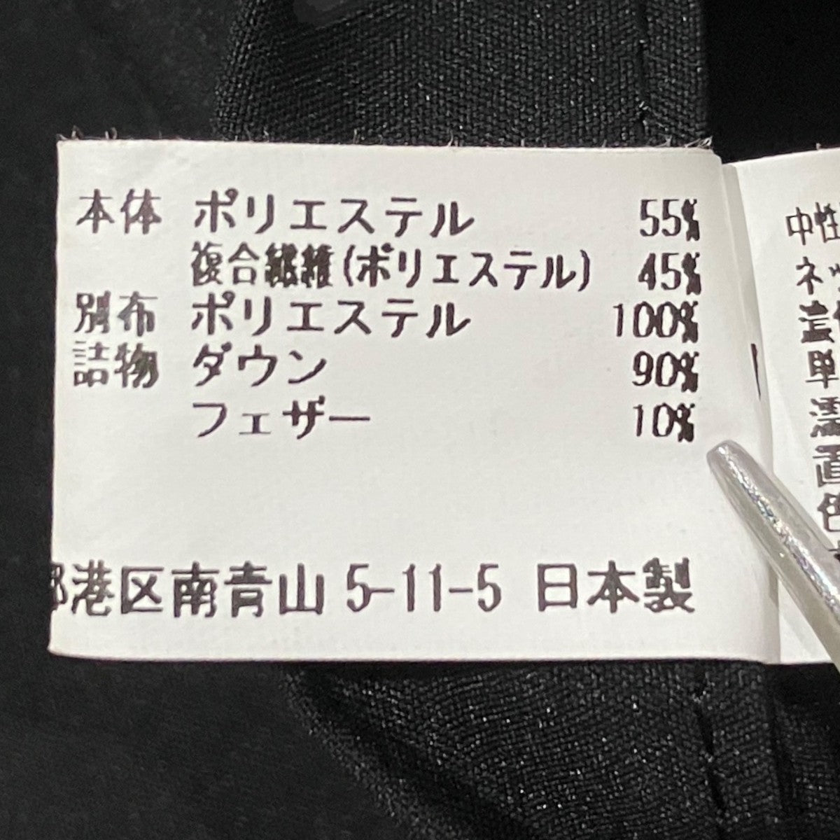 エステルタフタ×エステルフリースマフラーHN-K401
