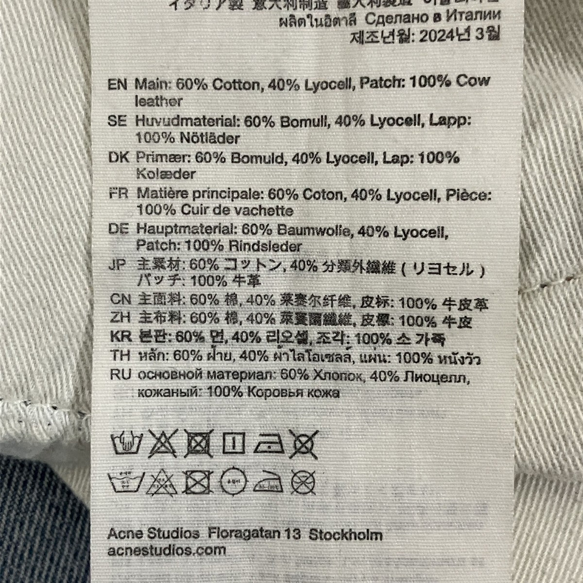 20232023F FN Trafalgarデニムパンツ