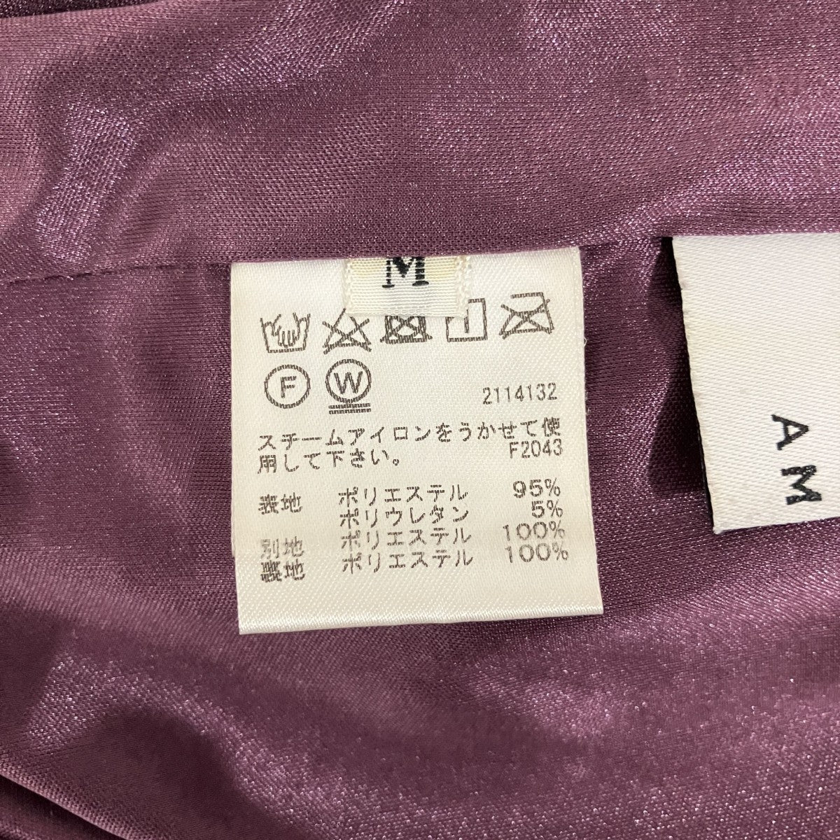 ベロアスカート027290540