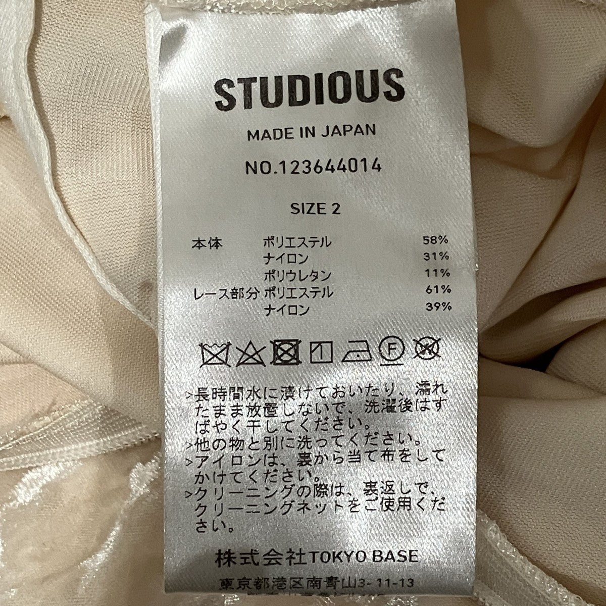 Crush Velbet Skirtベロアスカート123644014