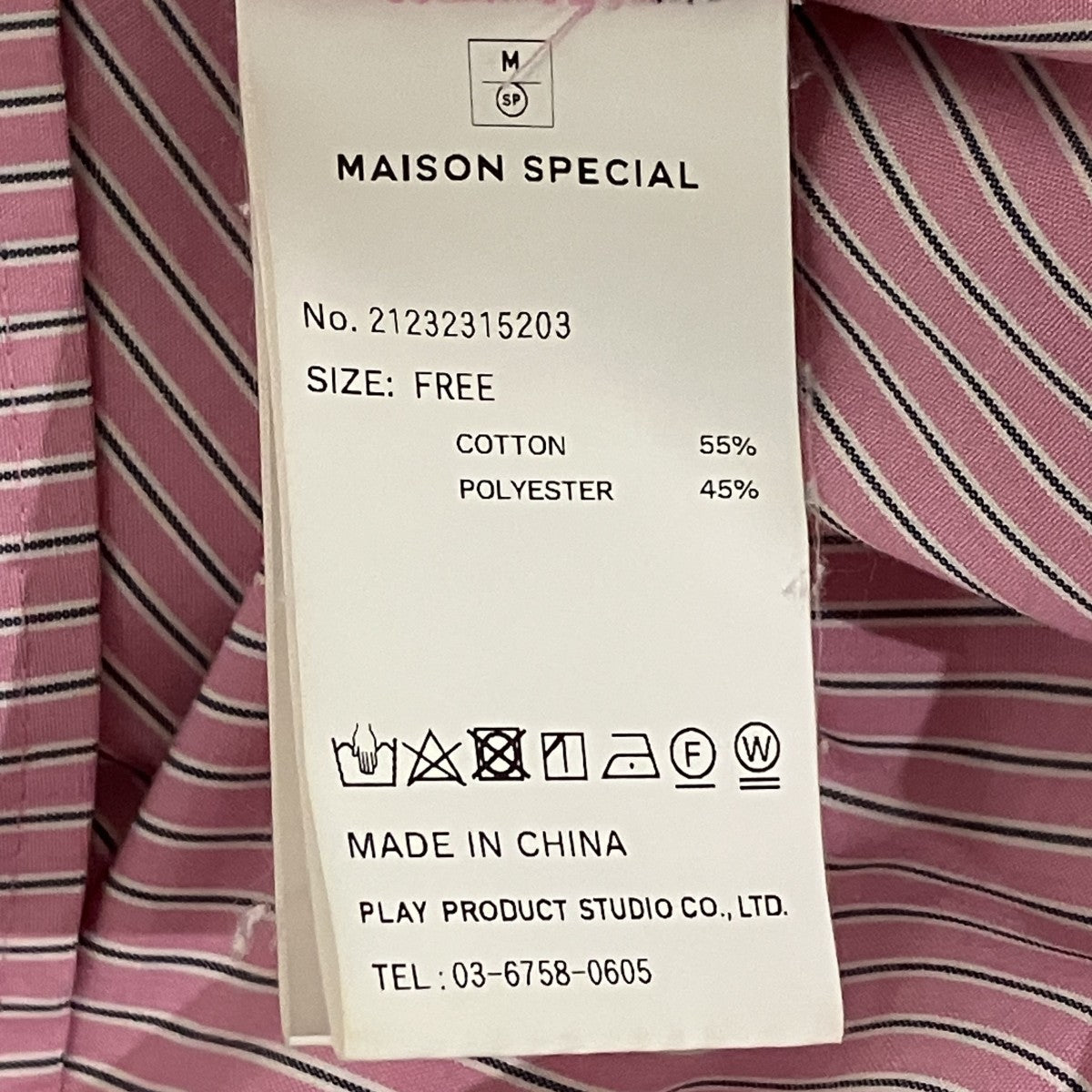 Over Size Color Shirtストライプシャツ21232315203