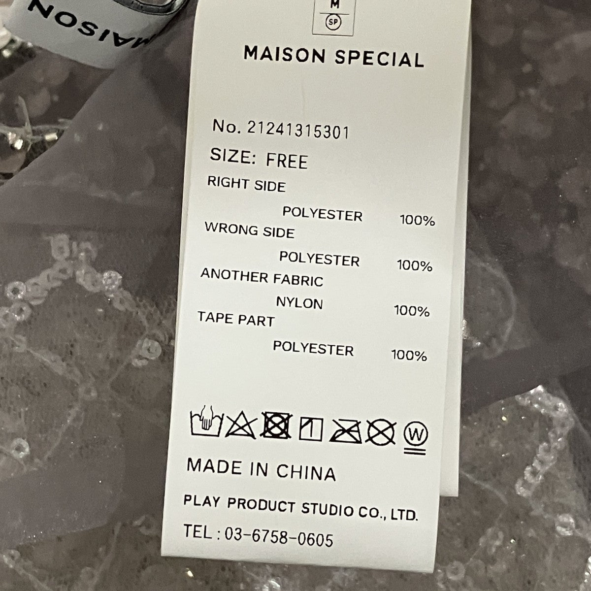 スパンコールビスチェ21241315301