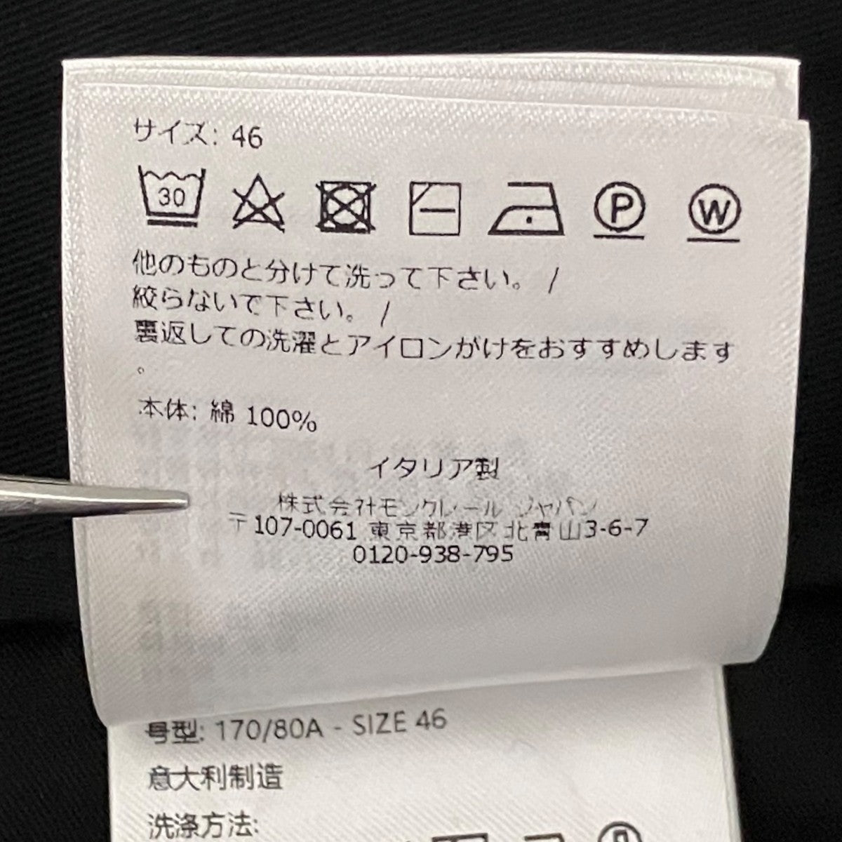 チノパンK109U2A0O0001