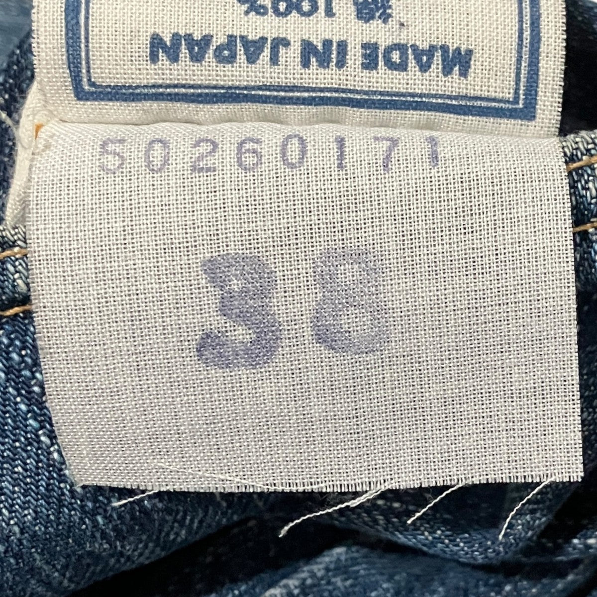 25SS【空比古比女デニム】デニムパンツ