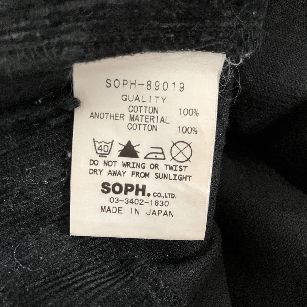 10周年モデルコーデュロイパンツSOPH-89019