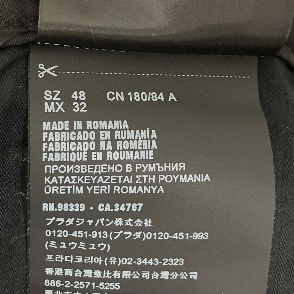 三角プレートナイロンカーゴパンツSPH67