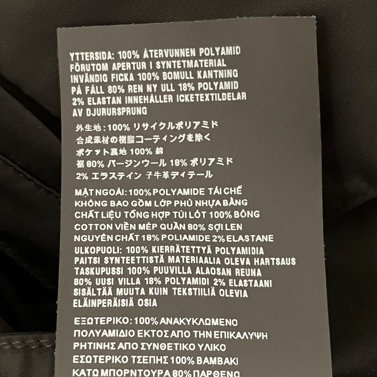 三角プレートナイロンカーゴパンツSPH67
