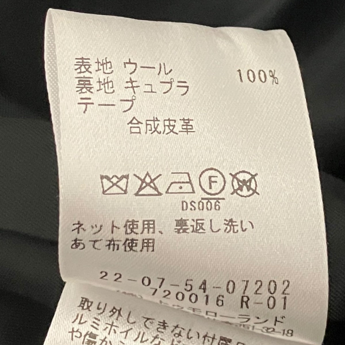 【ハードウールオックスフォード　クルーネックジャケット】ノーカラージャケット22-07-54-07202