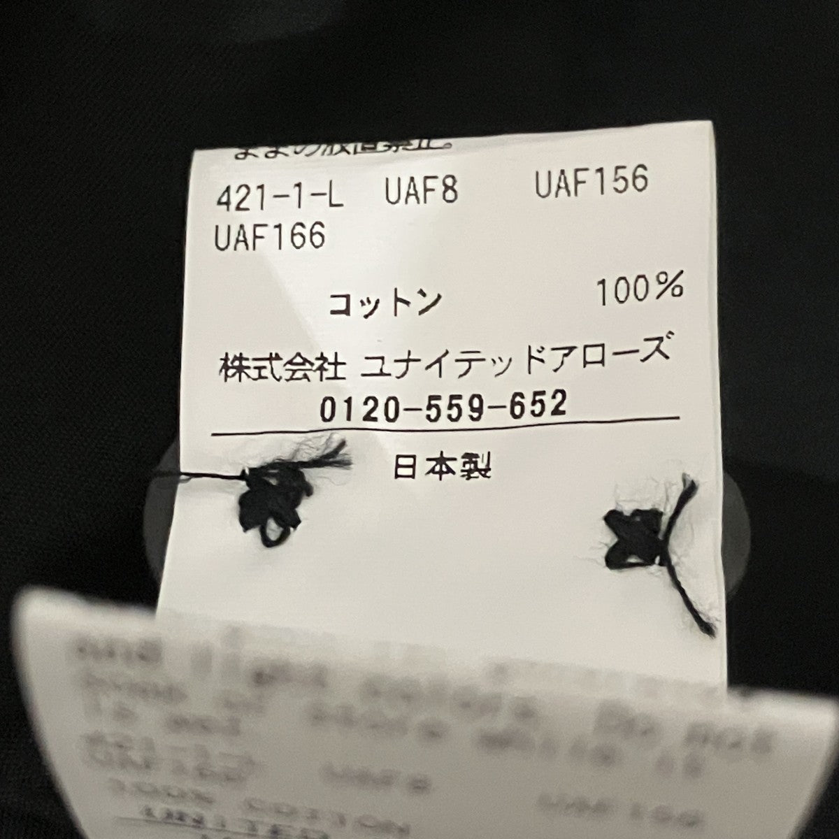 半袖シャツ1216-250-3026