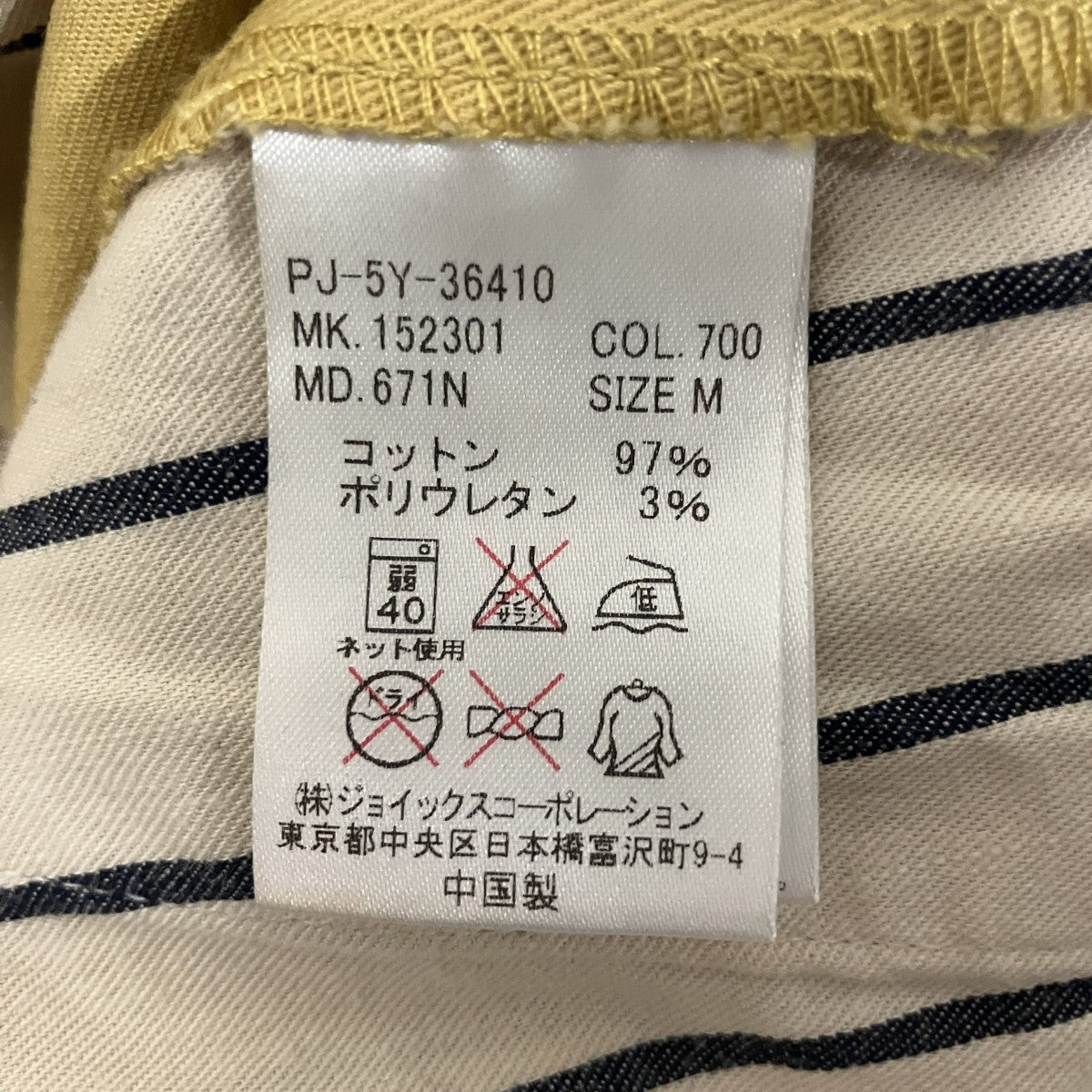チノパンPJ-5Y-36410