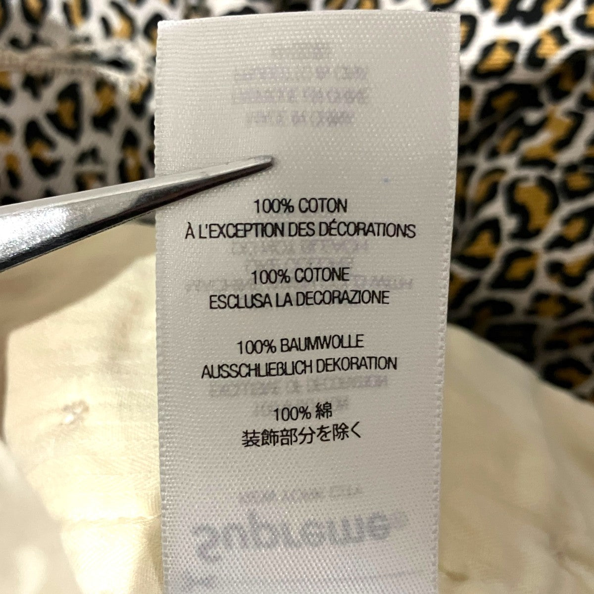 Supreme(シュプリーム) 【Chino Pant Leopard】レオパードパンツ