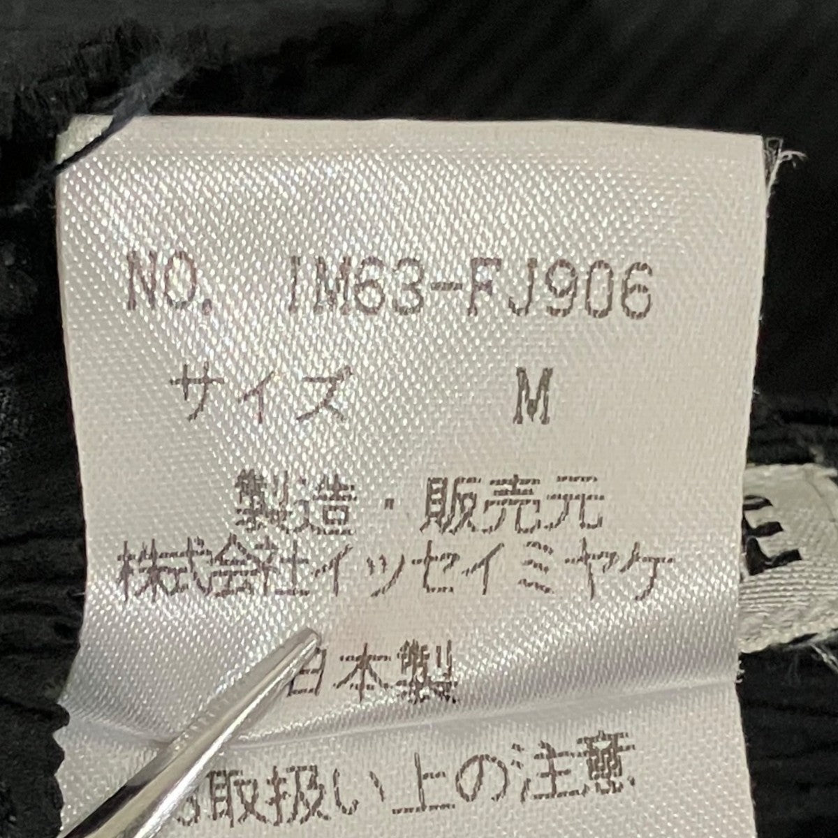 プリーツタンクトップIM63-FJ906