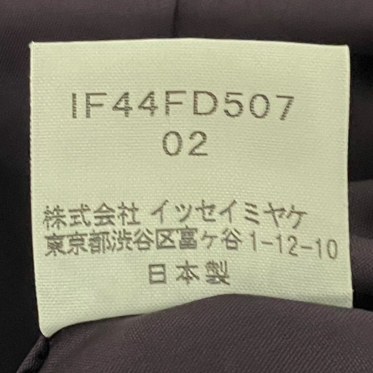 ジップジャケットIF44FD507
