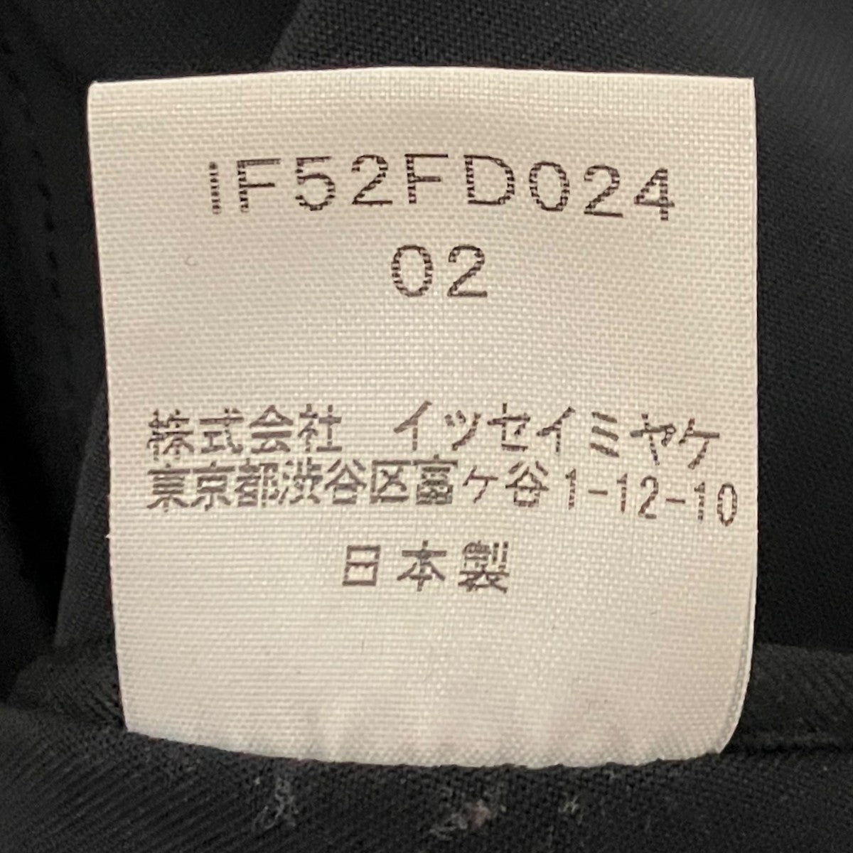 テーラードジャケットIF52FD024