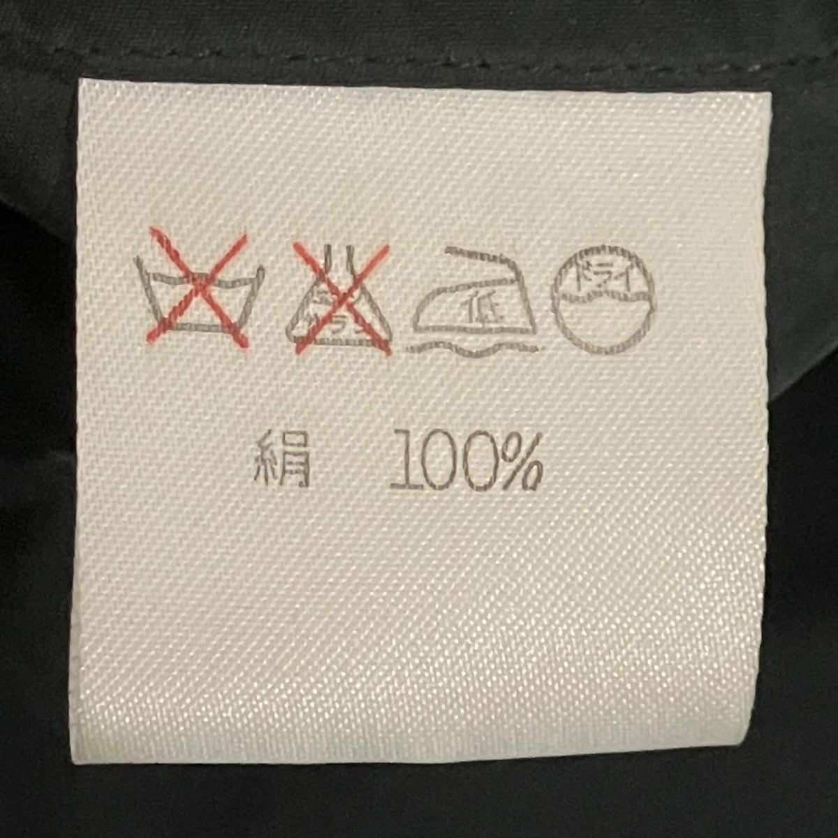 ISSEY MIYAKE シルクジャケットIM31-FD050 古着・中古-10枚目のアイテム画像