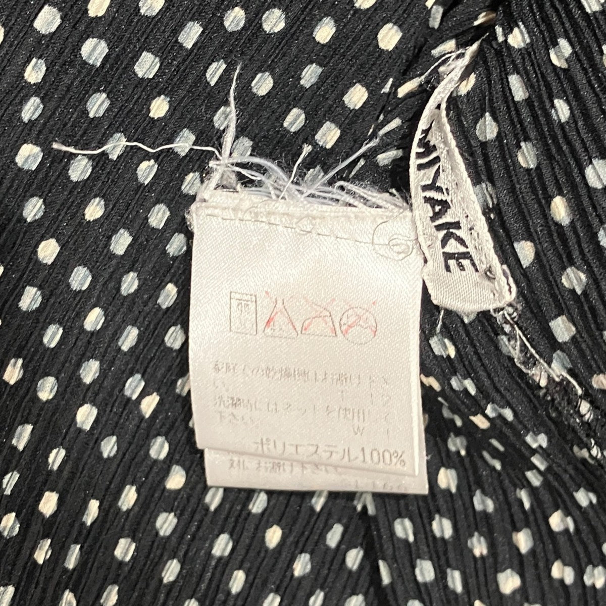 ISSEY MIYAKE ドット柄プリーツタンクトップIM52-FJ806 古着・中古-7枚目のアイテム画像