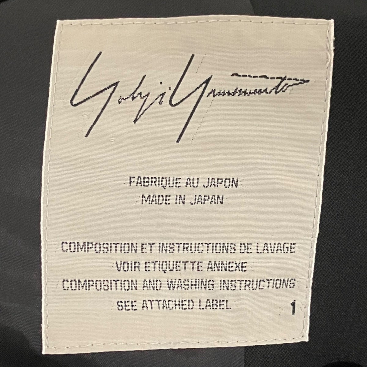 YOHJI YAMAMOTO ダブルジャケットFN-C01-100 古着・中古-7枚目のアイテム画像