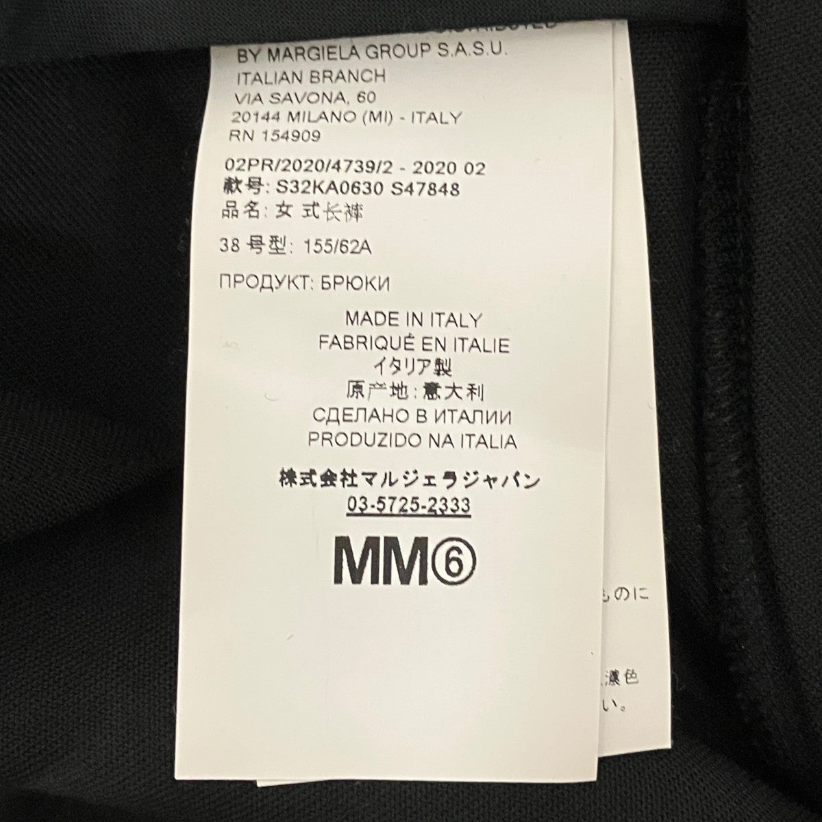 スイッチウエストパンツS32KA0630