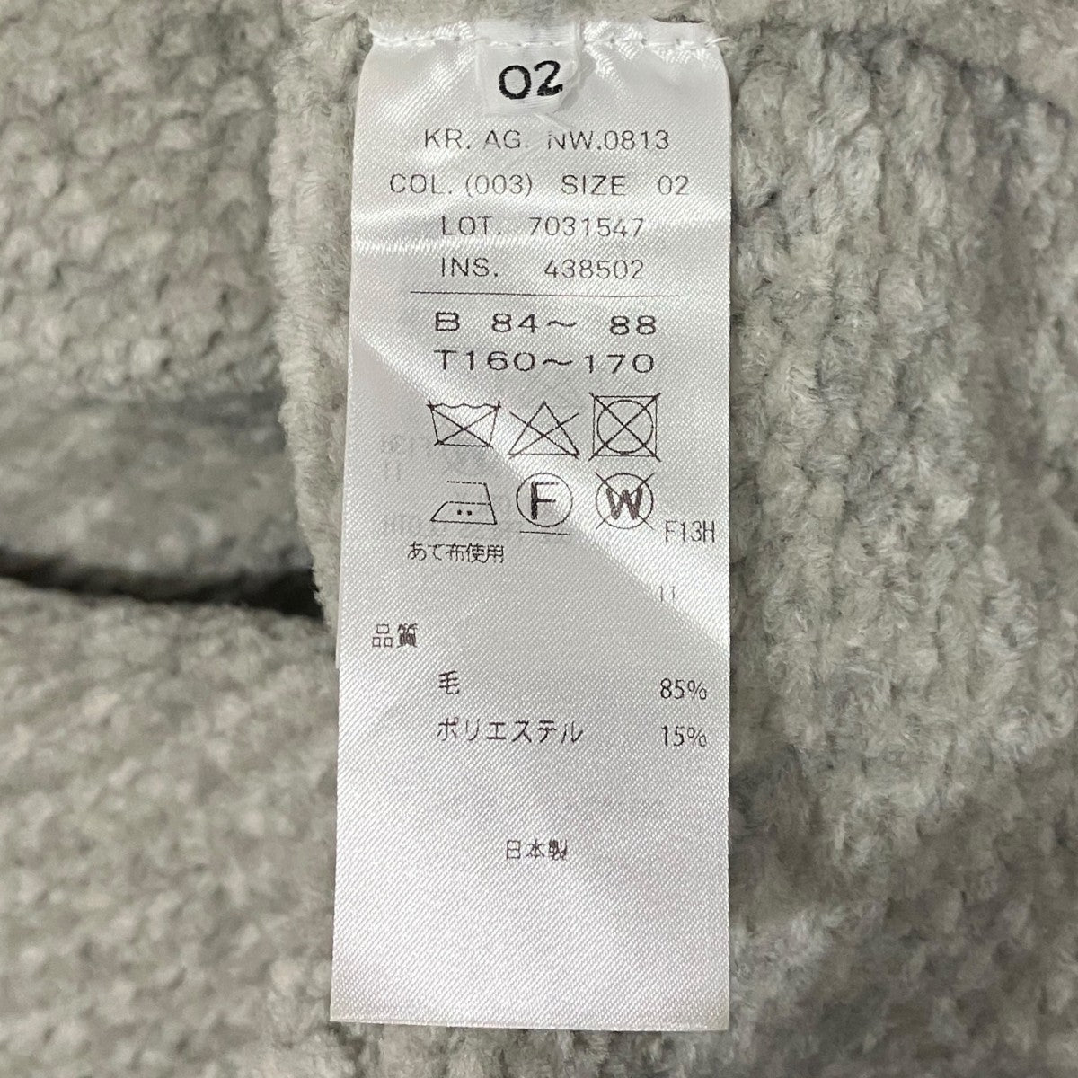 Vネックニット7031547