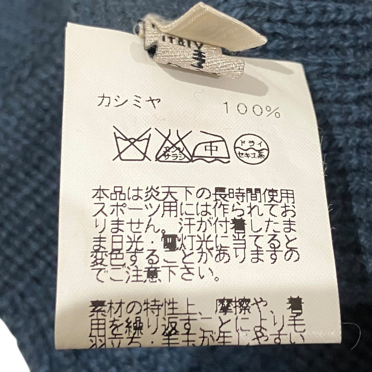 ロング手袋