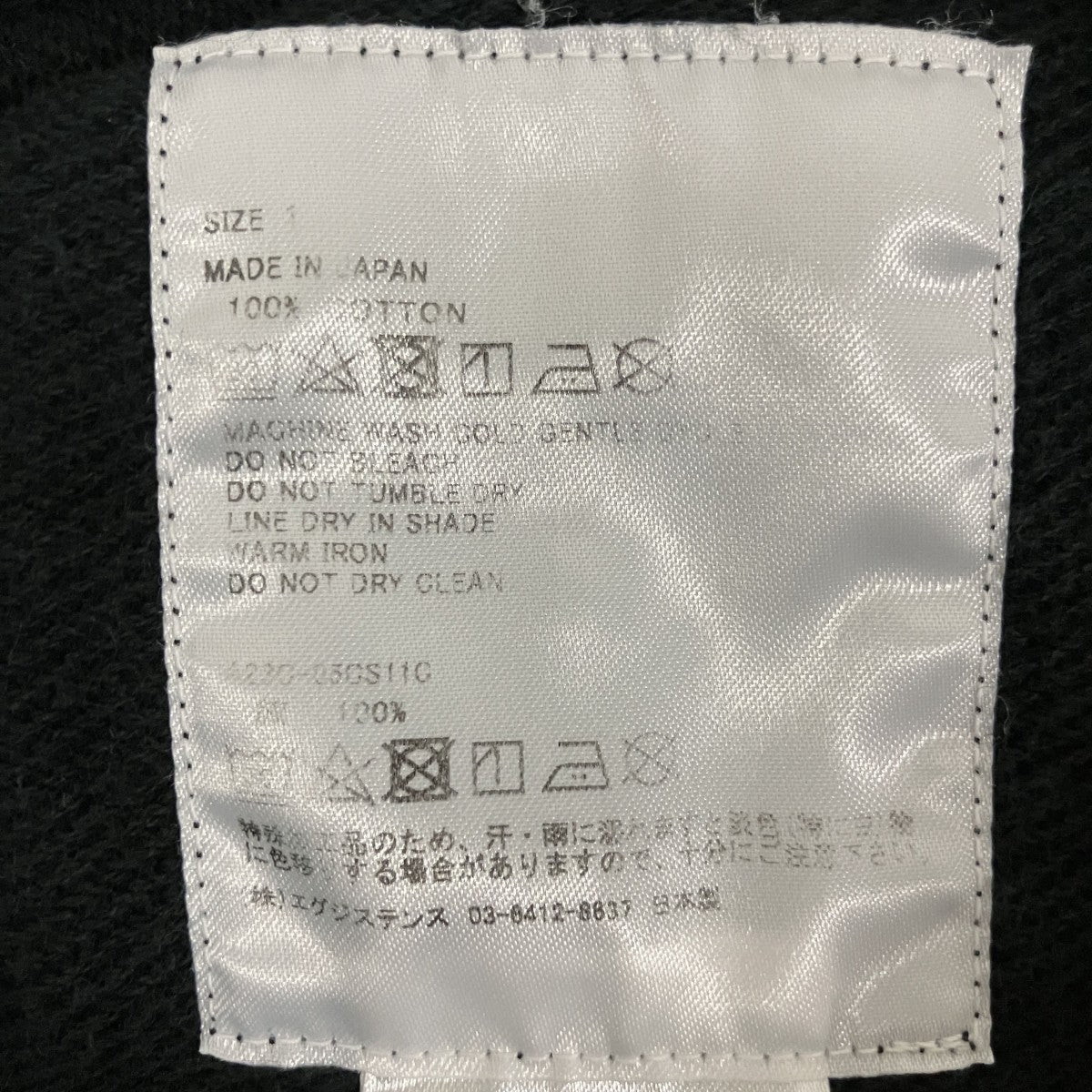 HUGE SWEAT TIE DIEプリントスウェットA23C-05CS11C