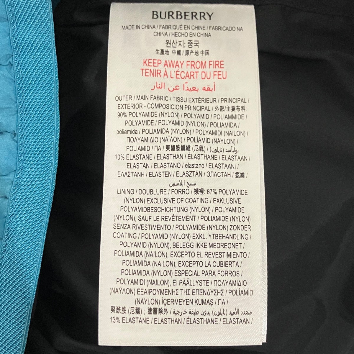 BURBERRY(バーバリー) キルティングジャケット スカイブルー サイズ