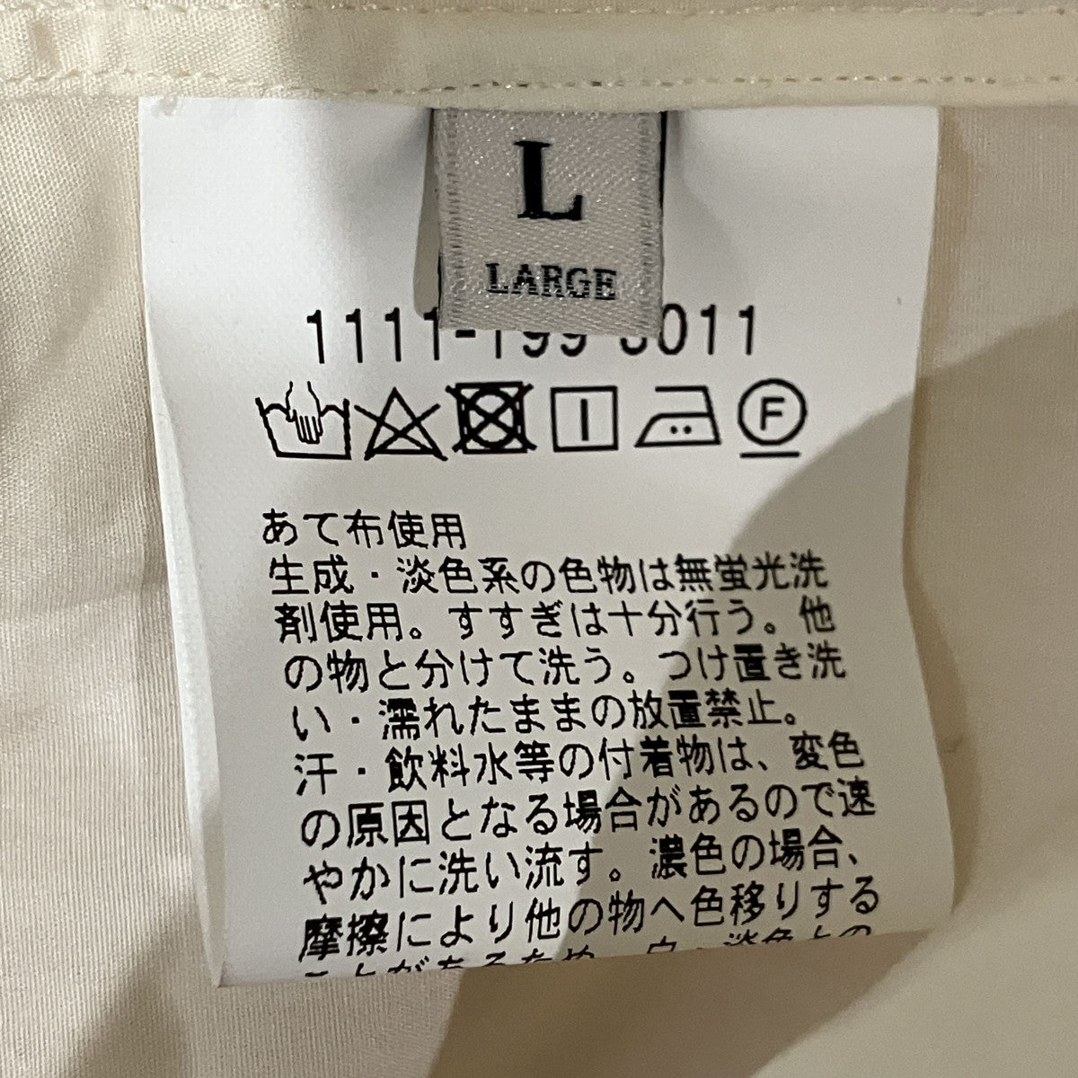 プルオーバーシャツ1111-199-3011