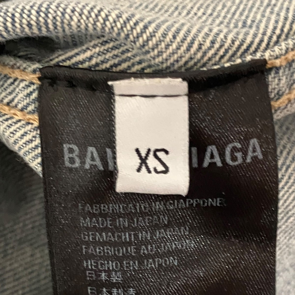 BALENCIAGA デニムジャケット671889 古着・中古-6枚目のアイテム画像