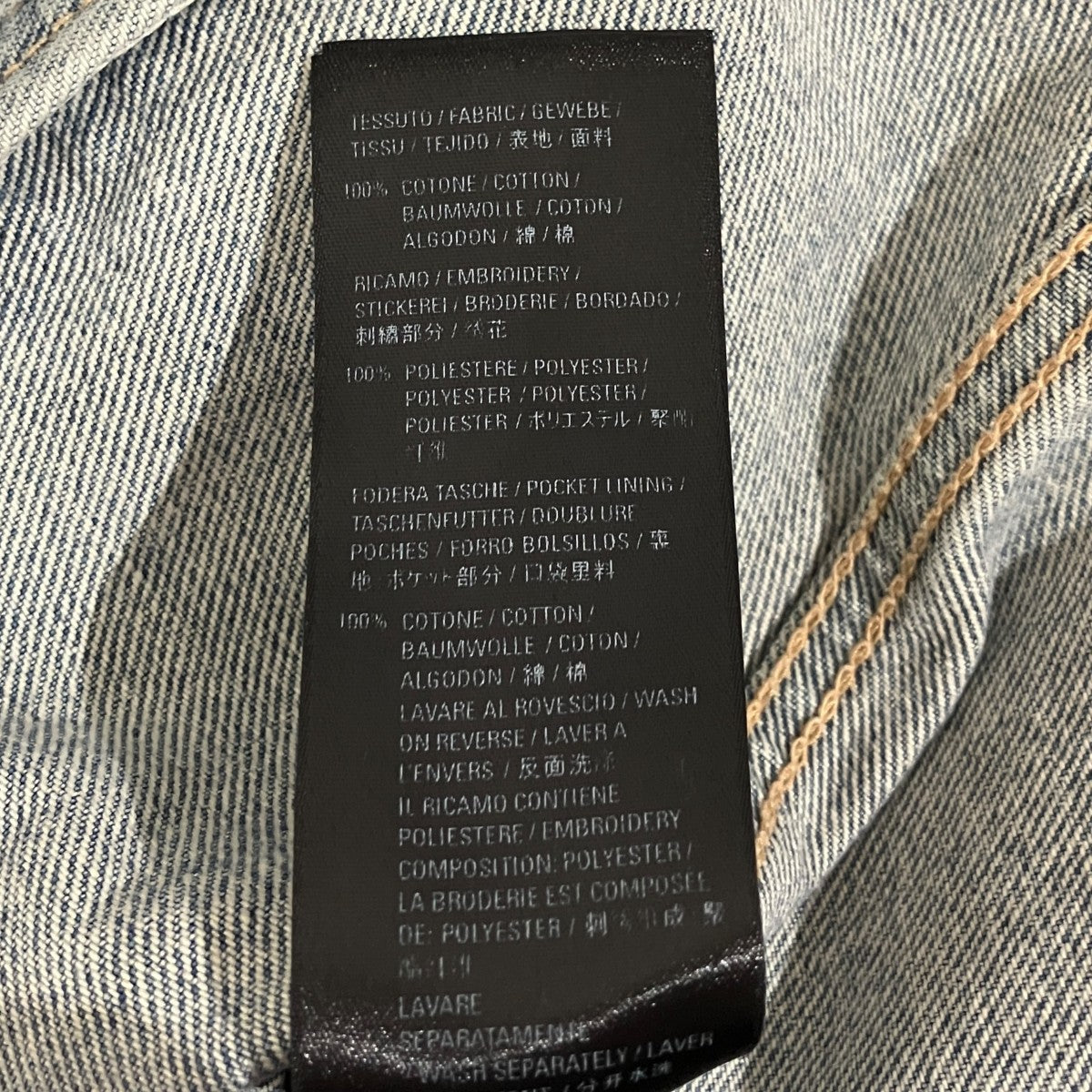 BALENCIAGA デニムジャケット671889 古着・中古-7枚目のアイテム画像