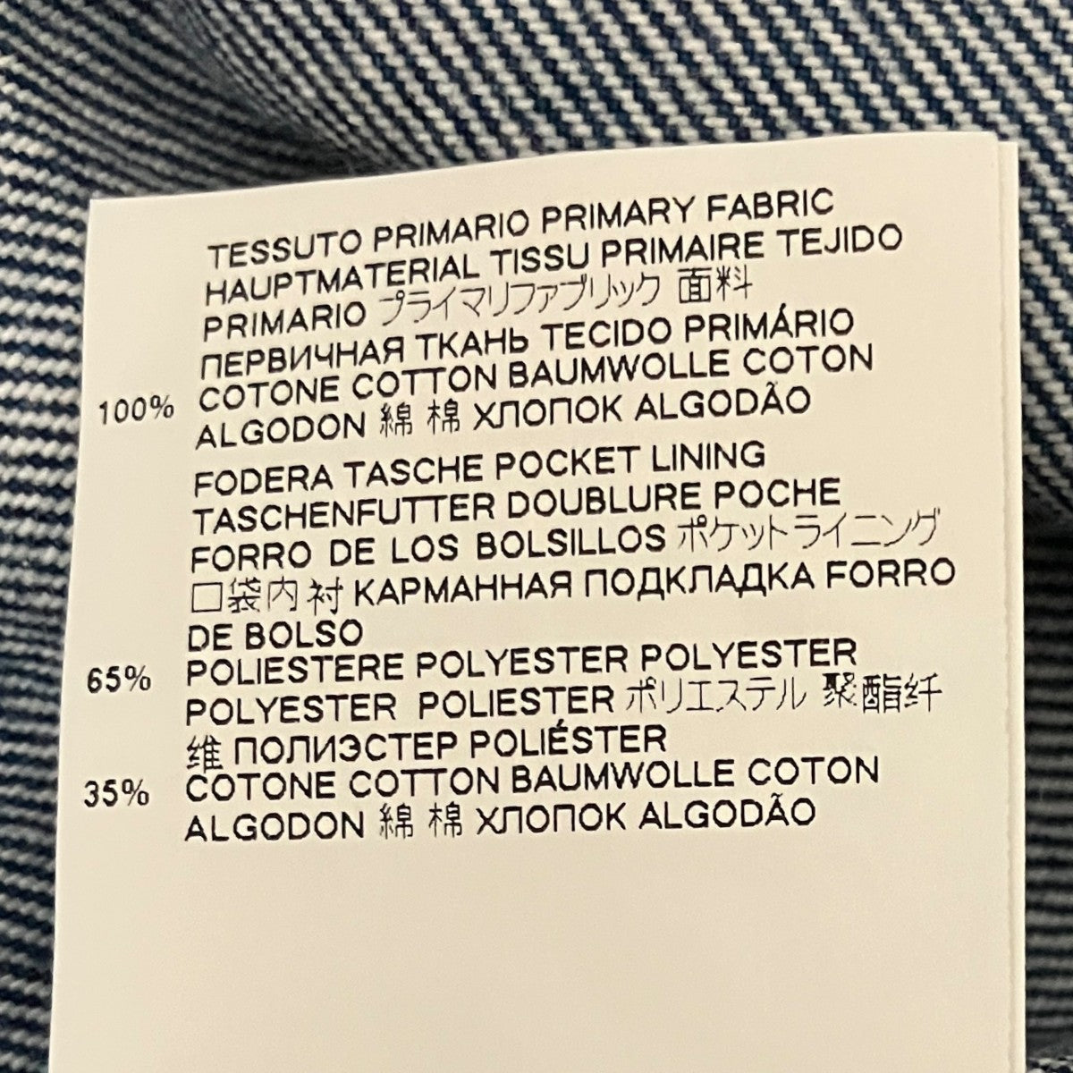 Maison Margiela デニムジャケットS50AM0527 古着・中古-7枚目のアイテム画像