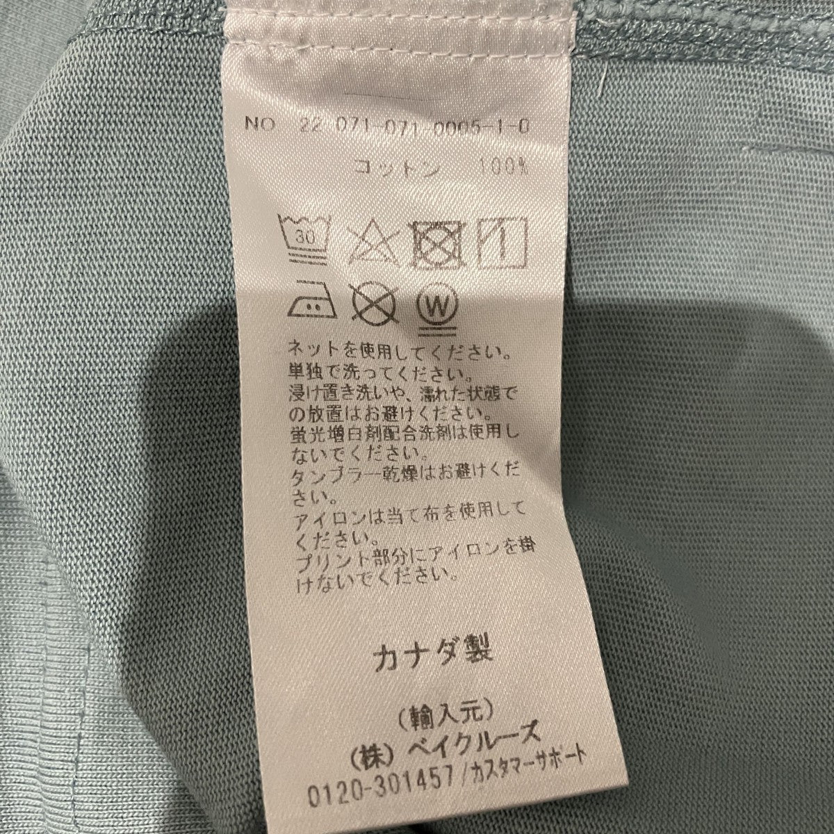 半袖Tシャツ22-071-0005-1-0